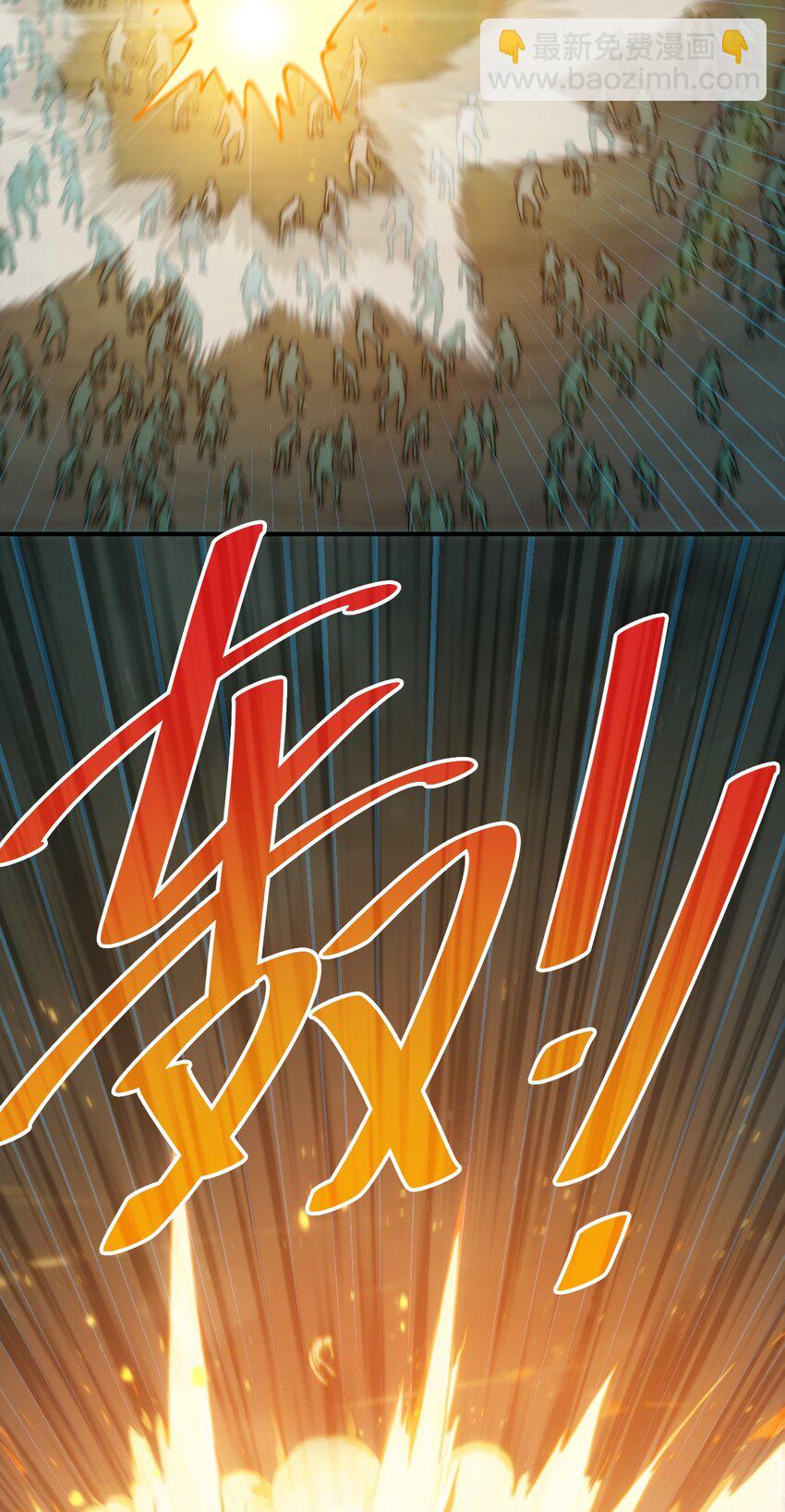 第231话 让天之仙殿今日覆灭！(1/2)-第238话