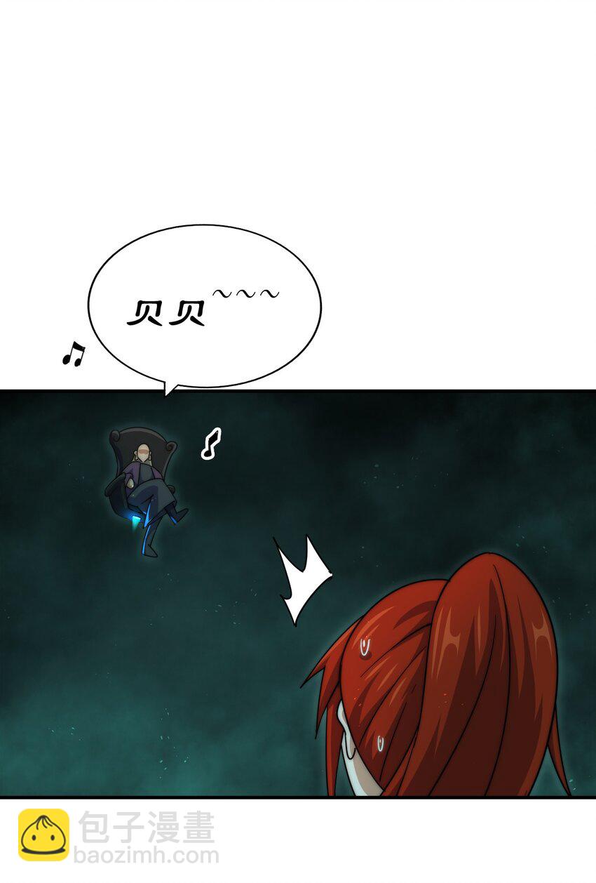第231话 让天之仙殿今日覆灭！(1/2)-第238话