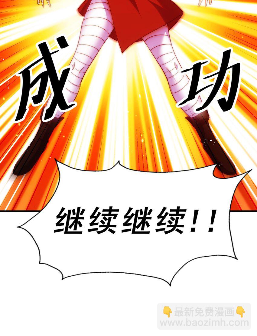 第231话 让天之仙殿今日覆灭！(1/2)-第238话
