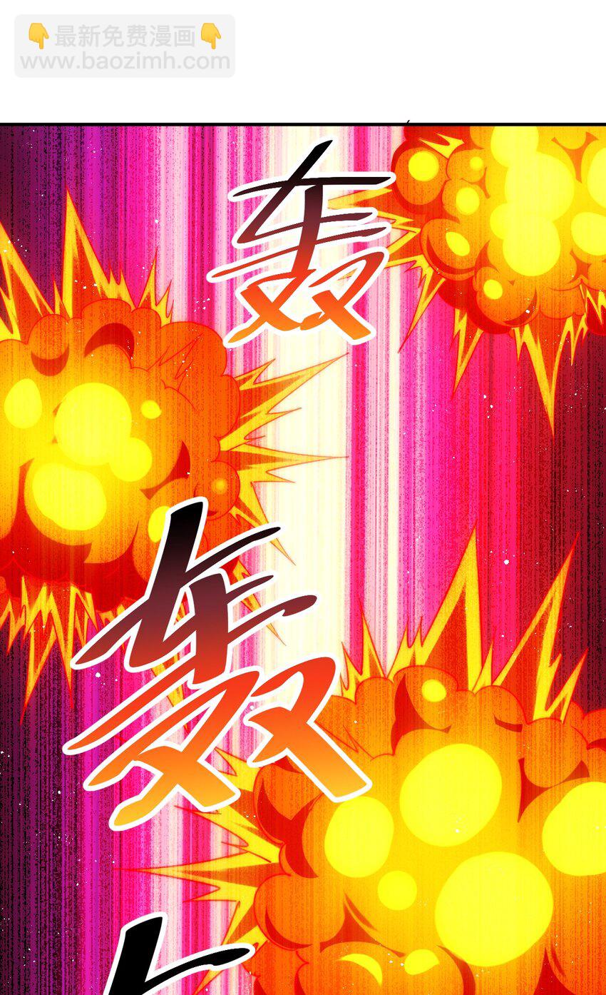 第231话 让天之仙殿今日覆灭！(1/2)-第238话