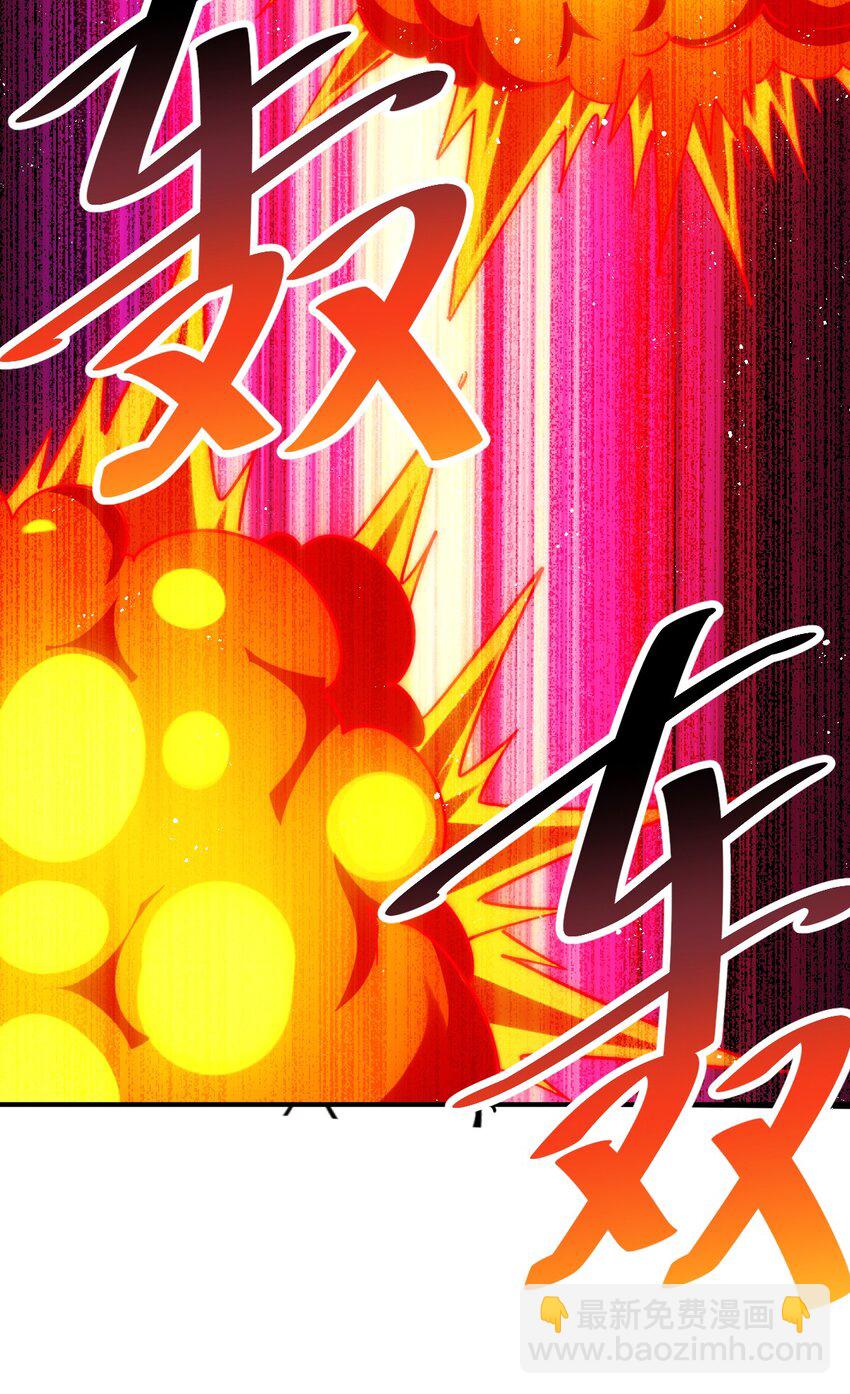 第231话 让天之仙殿今日覆灭！(1/2)-第238话