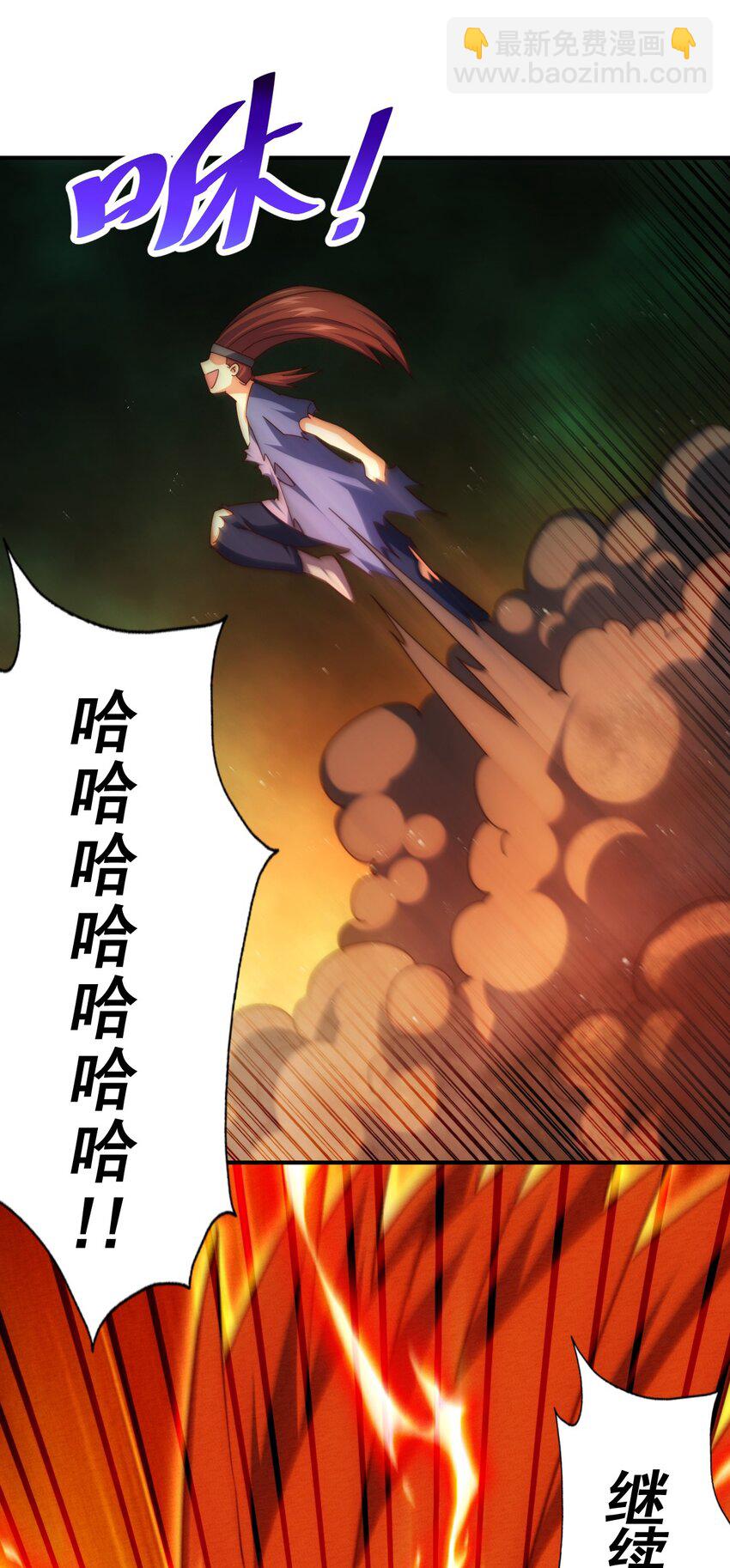 第231话 让天之仙殿今日覆灭！(1/2)-第238话