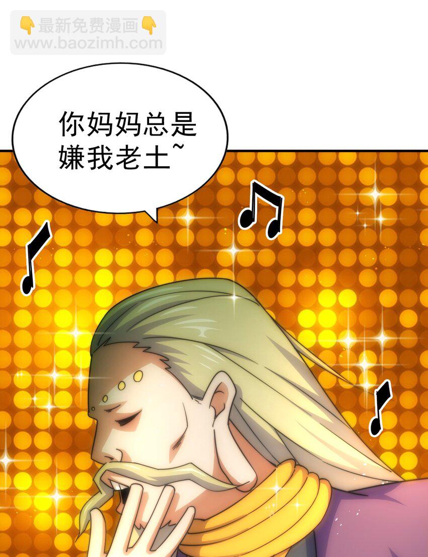 第231话 让天之仙殿今日覆灭！(1/2)-第238话