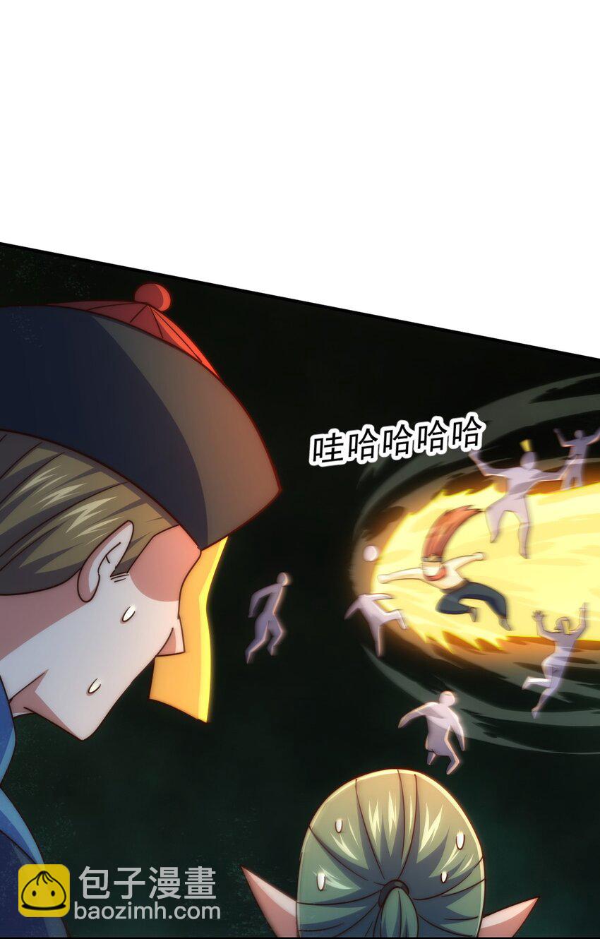 第231话 让天之仙殿今日覆灭！(1/2)-第238话