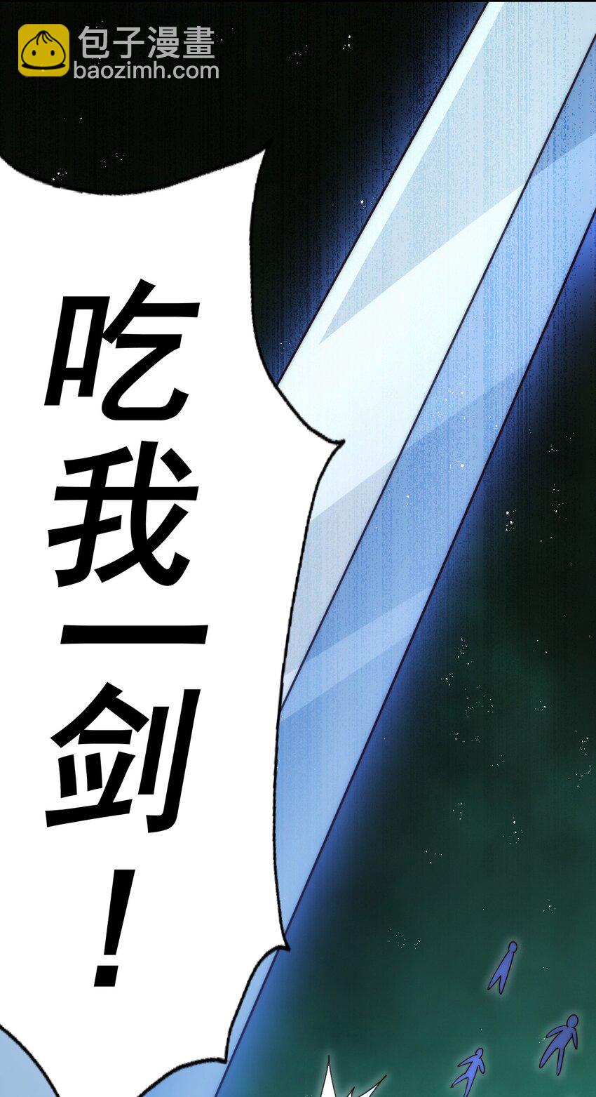 第231话 让天之仙殿今日覆灭！(1/2)-第238话