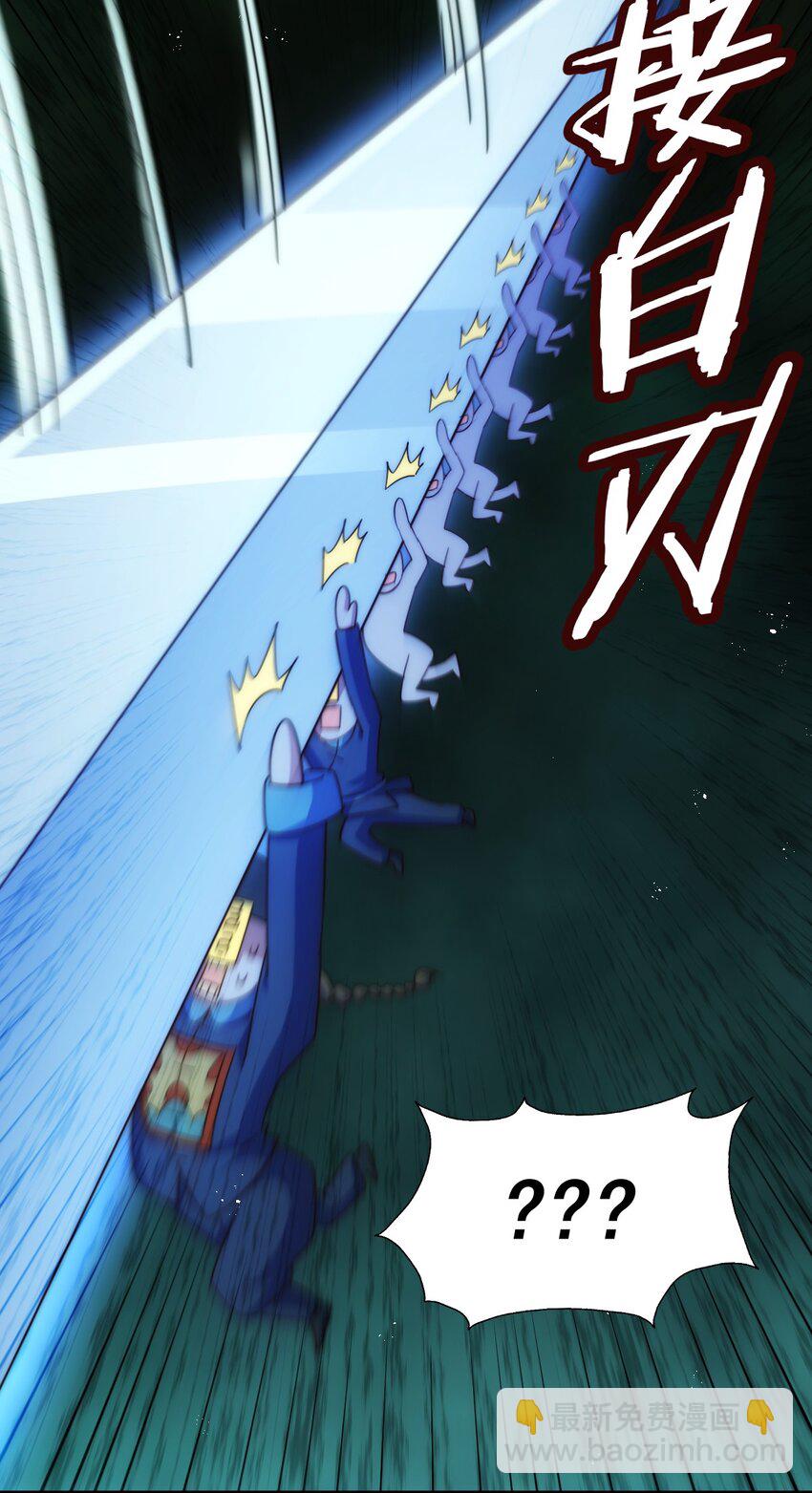 第231话 让天之仙殿今日覆灭！(1/2)-第238话