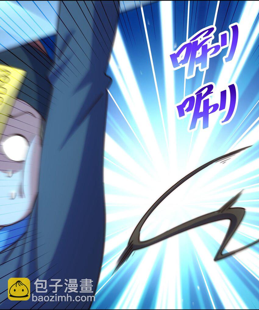 第231话 让天之仙殿今日覆灭！(1/2)-第238话