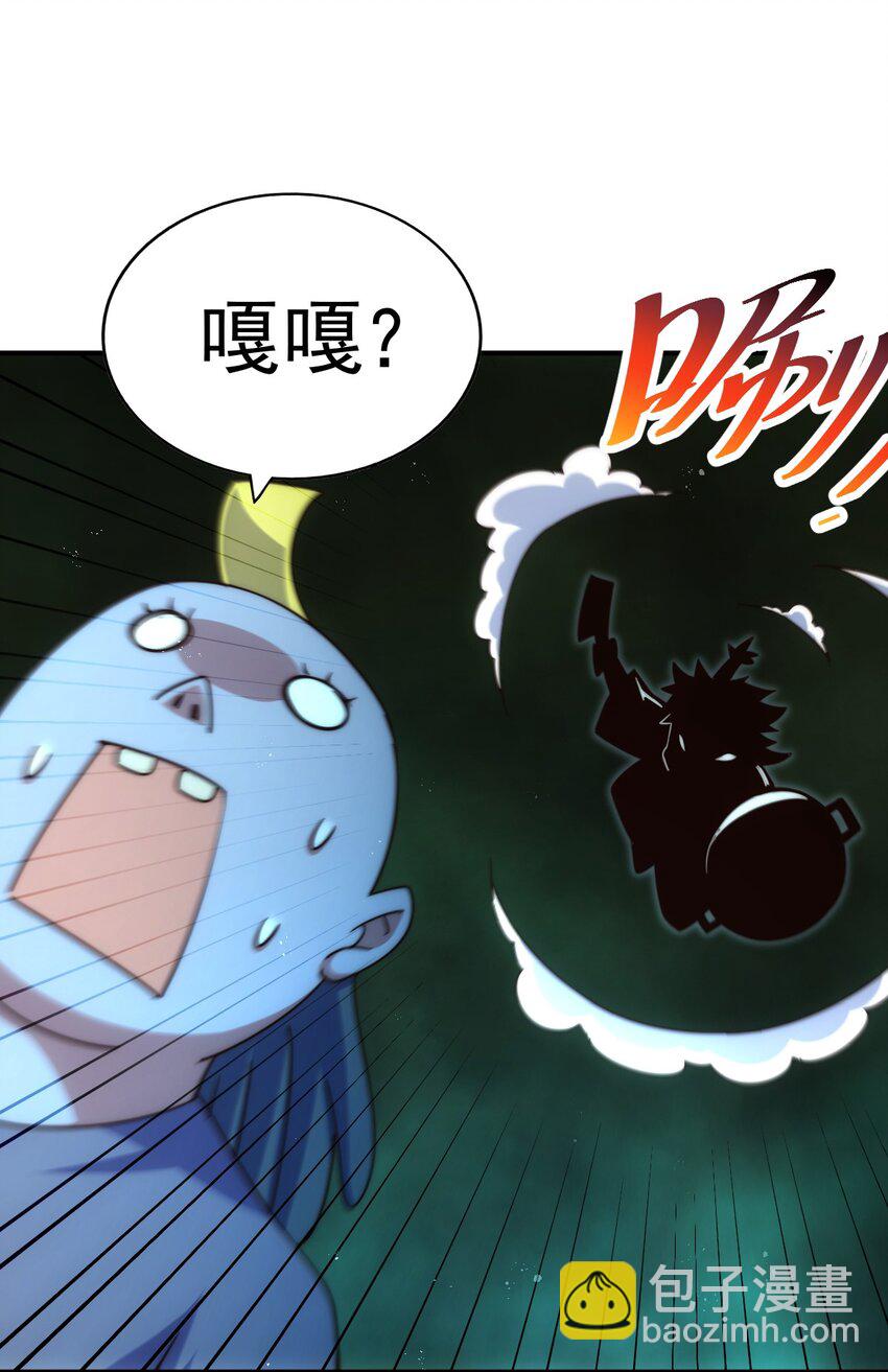 第231话 让天之仙殿今日覆灭！(1/2)-第238话
