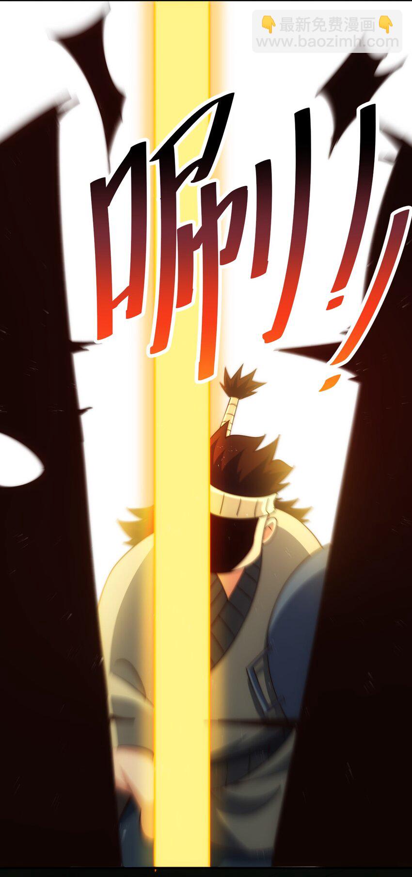 第231话 让天之仙殿今日覆灭！(1/2)-第238话