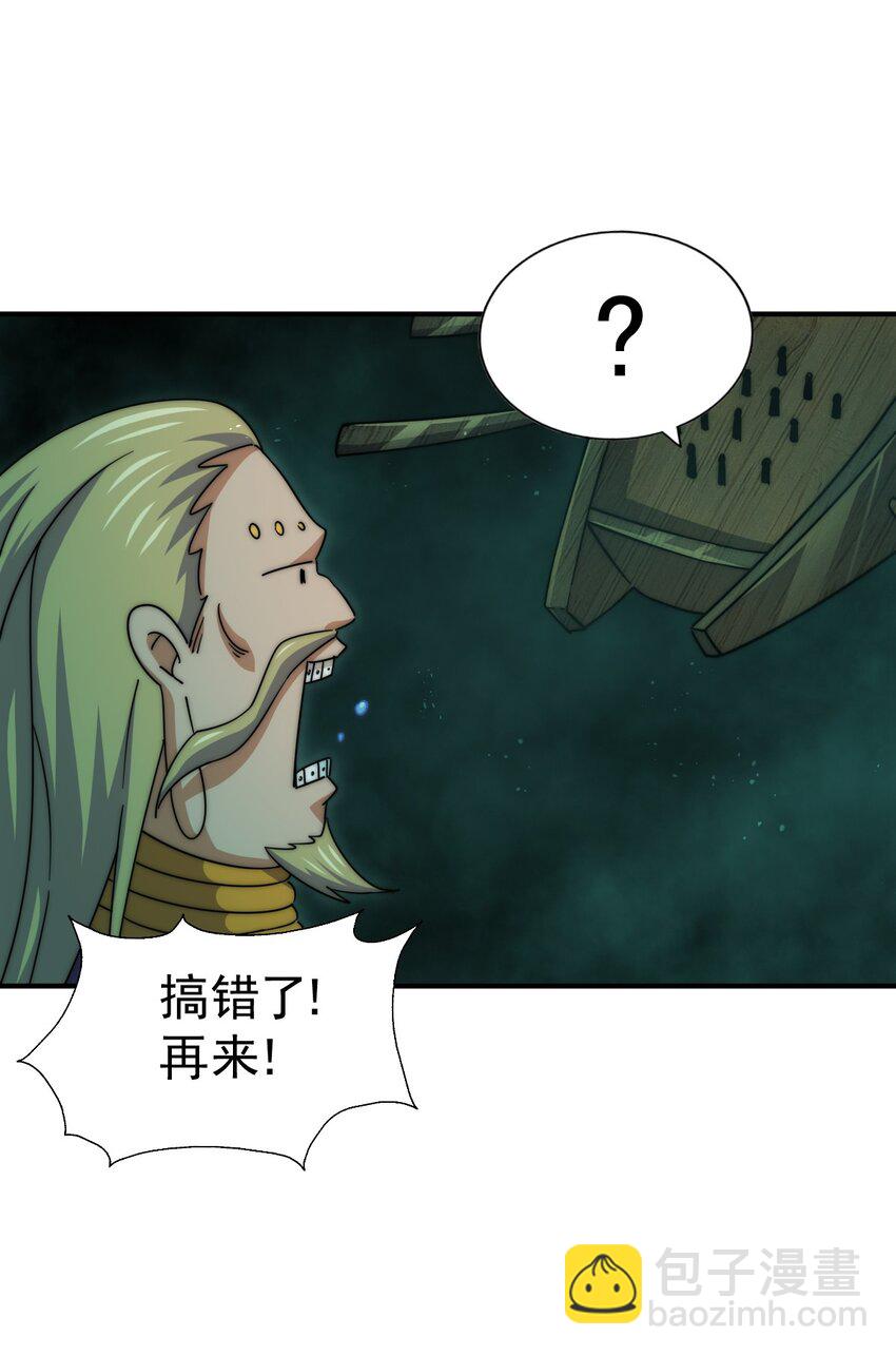 第231话 让天之仙殿今日覆灭！(1/2)-第238话