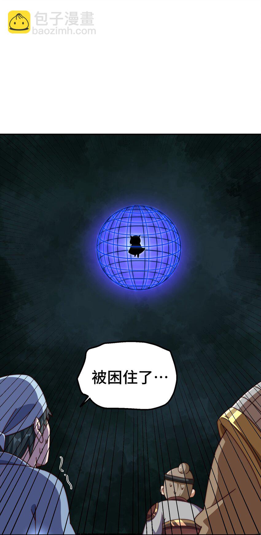第233话 髅本伟牛批！(1/2)-第240话