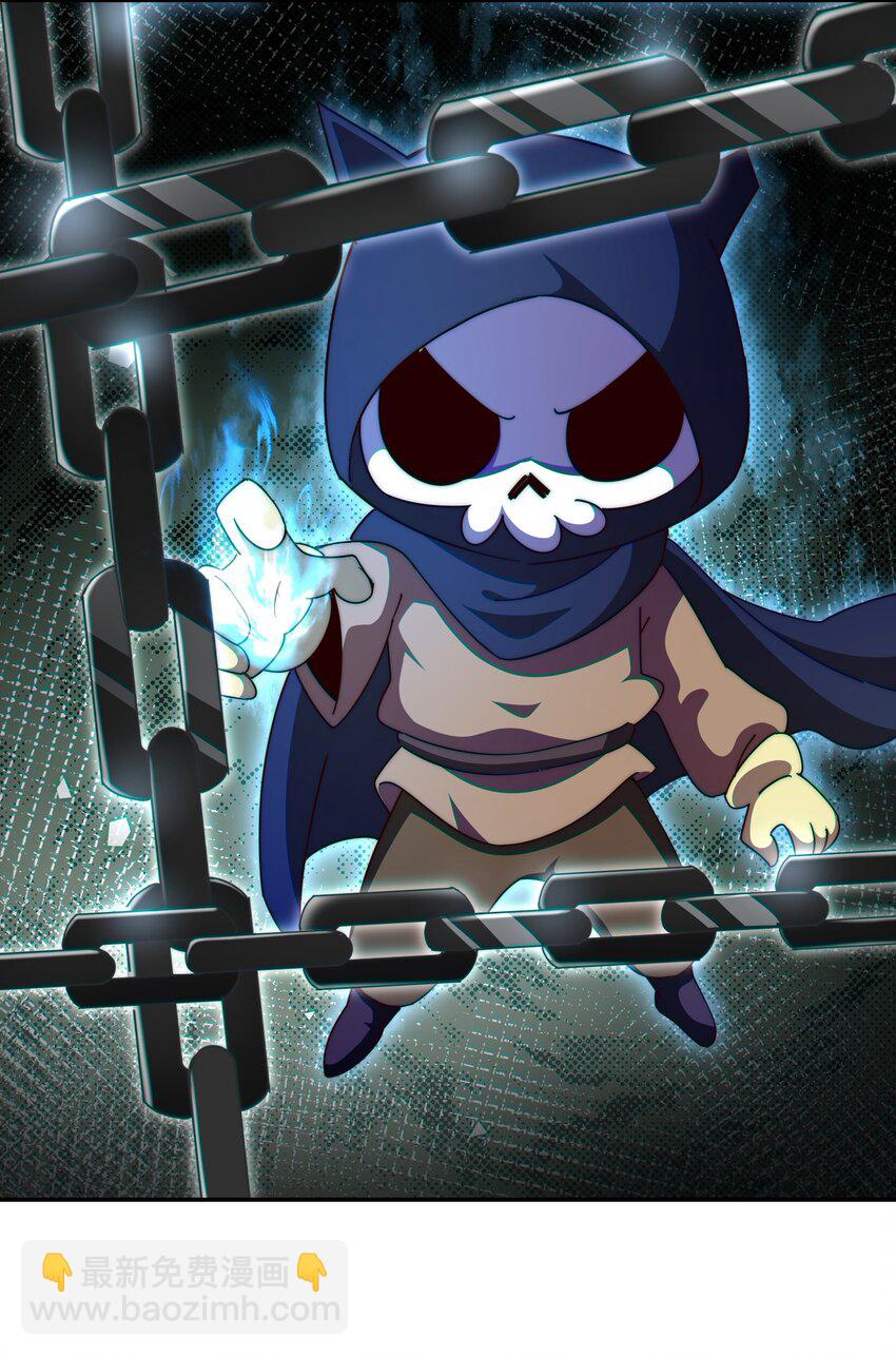 第233话 髅本伟牛批！(1/2)-第240话