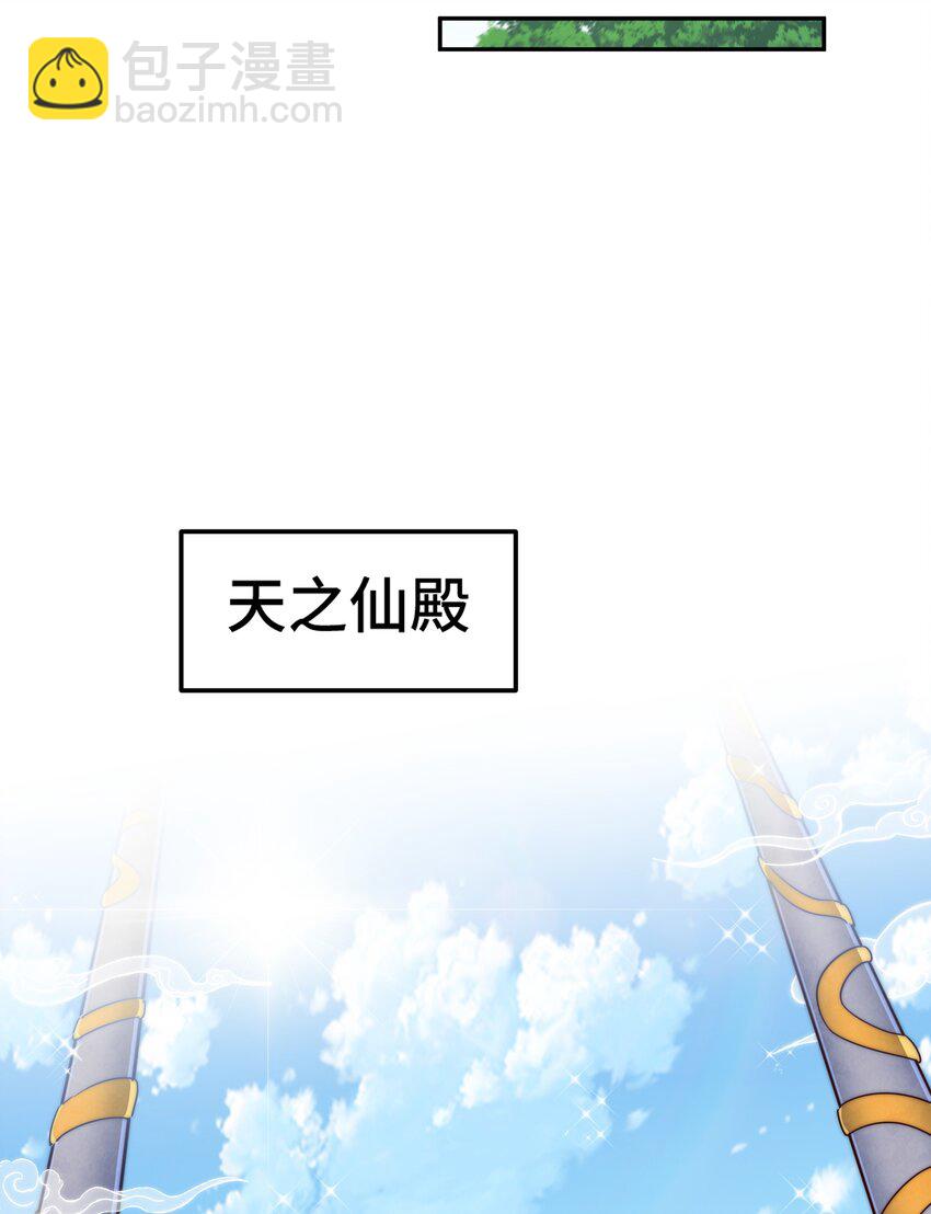 第233话 髅本伟牛批！(1/2)-第240话