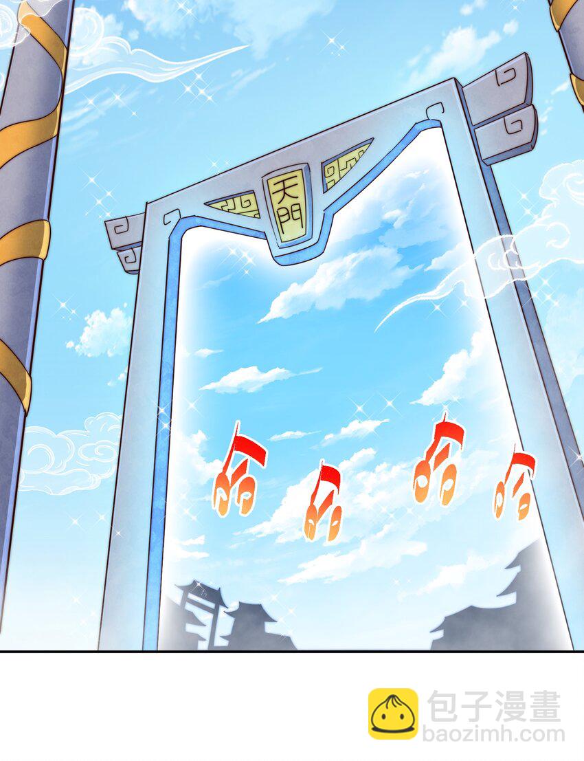 第233话 髅本伟牛批！(1/2)-第240话