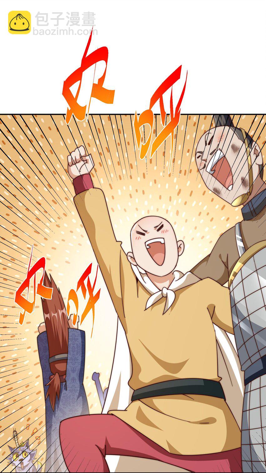 第233话 髅本伟牛批！(1/2)-第240话