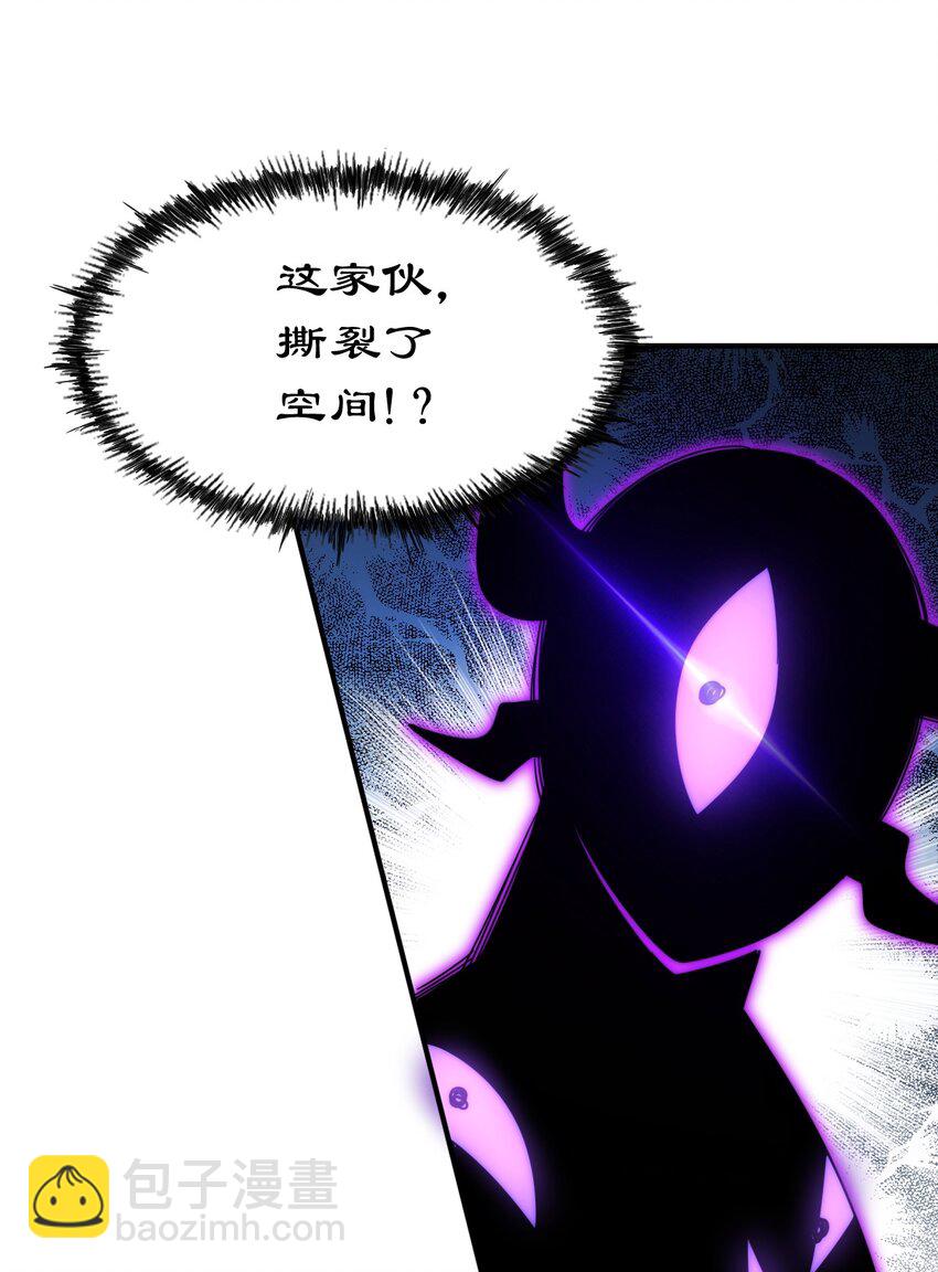 第233话 髅本伟牛批！(1/2)-第240话