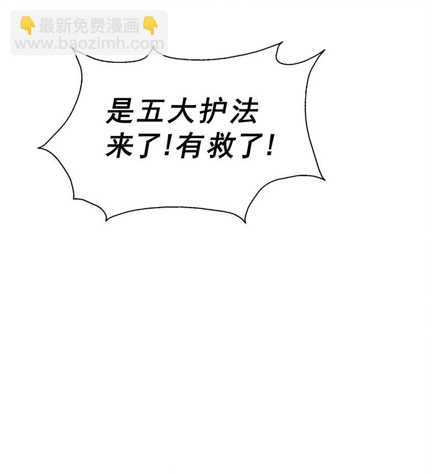 第233话 髅本伟牛批！(1/2)-第240话