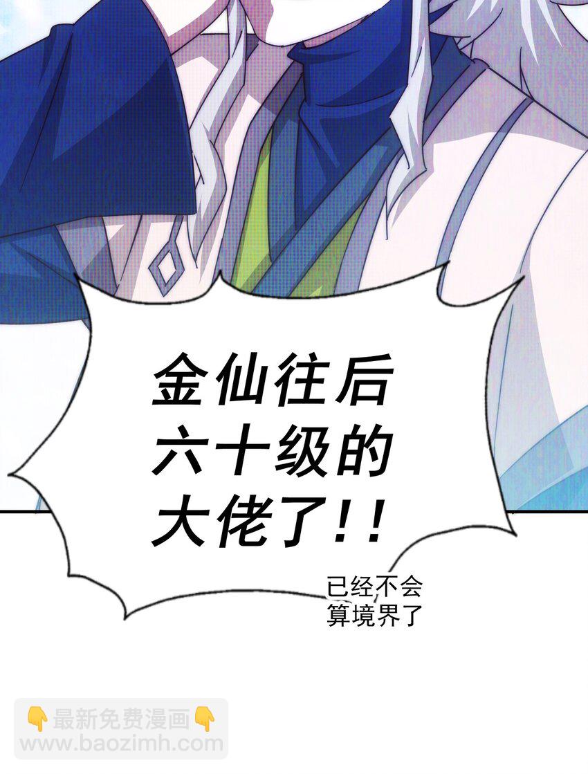 第235话 扮演夫妻(1/2)-第242话