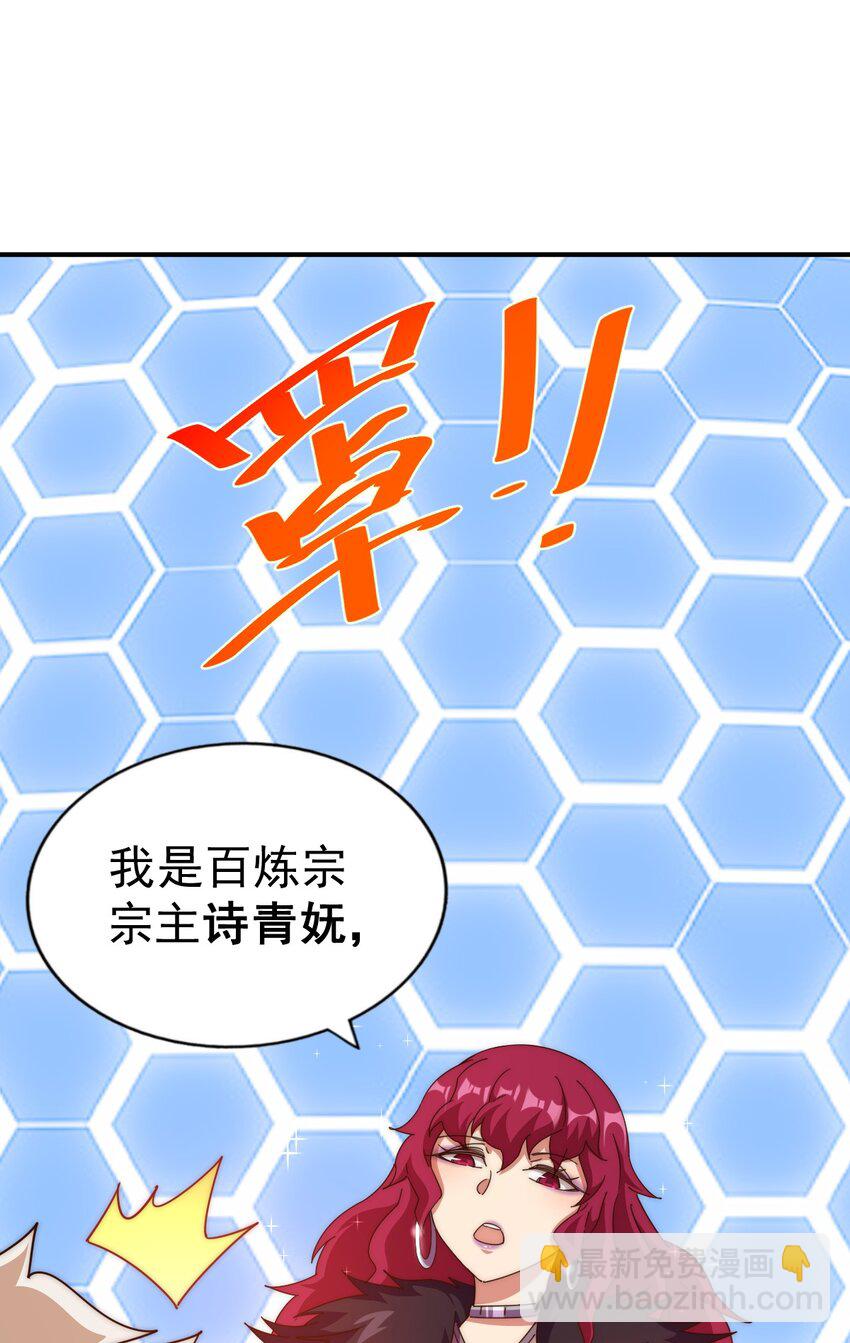 第235话 扮演夫妻(1/2)-第242话