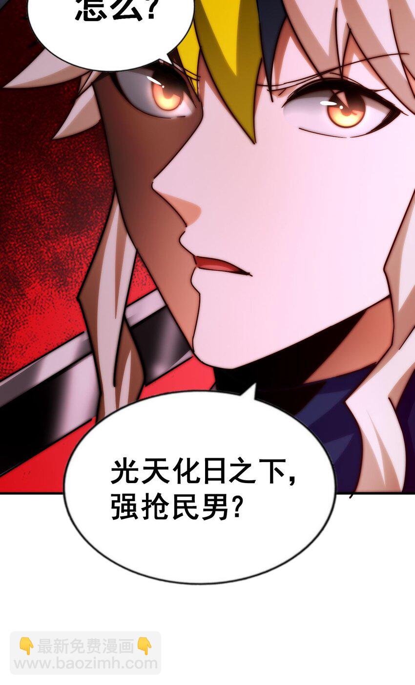第235话 扮演夫妻(1/2)-第242话