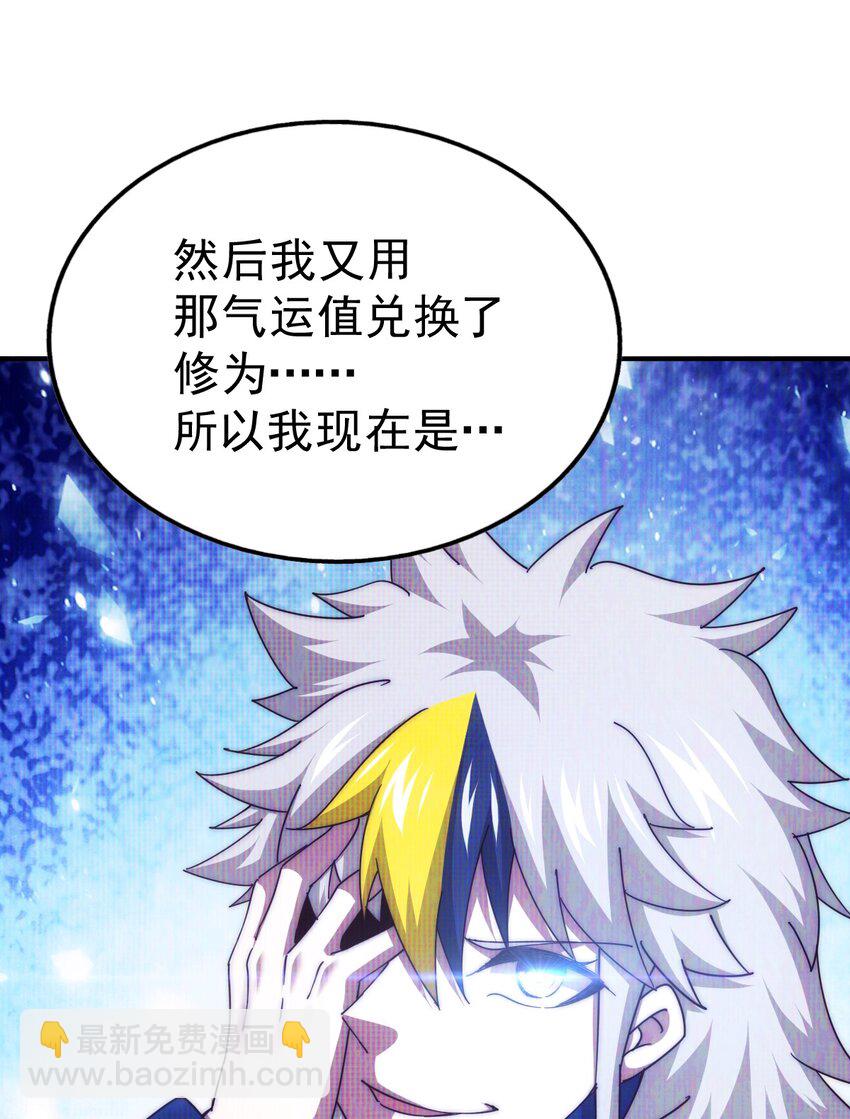 第235话 扮演夫妻(1/2)-第242话
