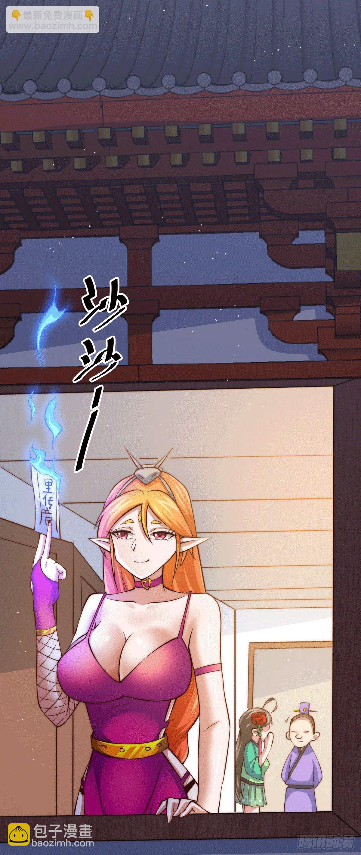 第24话 易先生咱们来做吧！-第26话