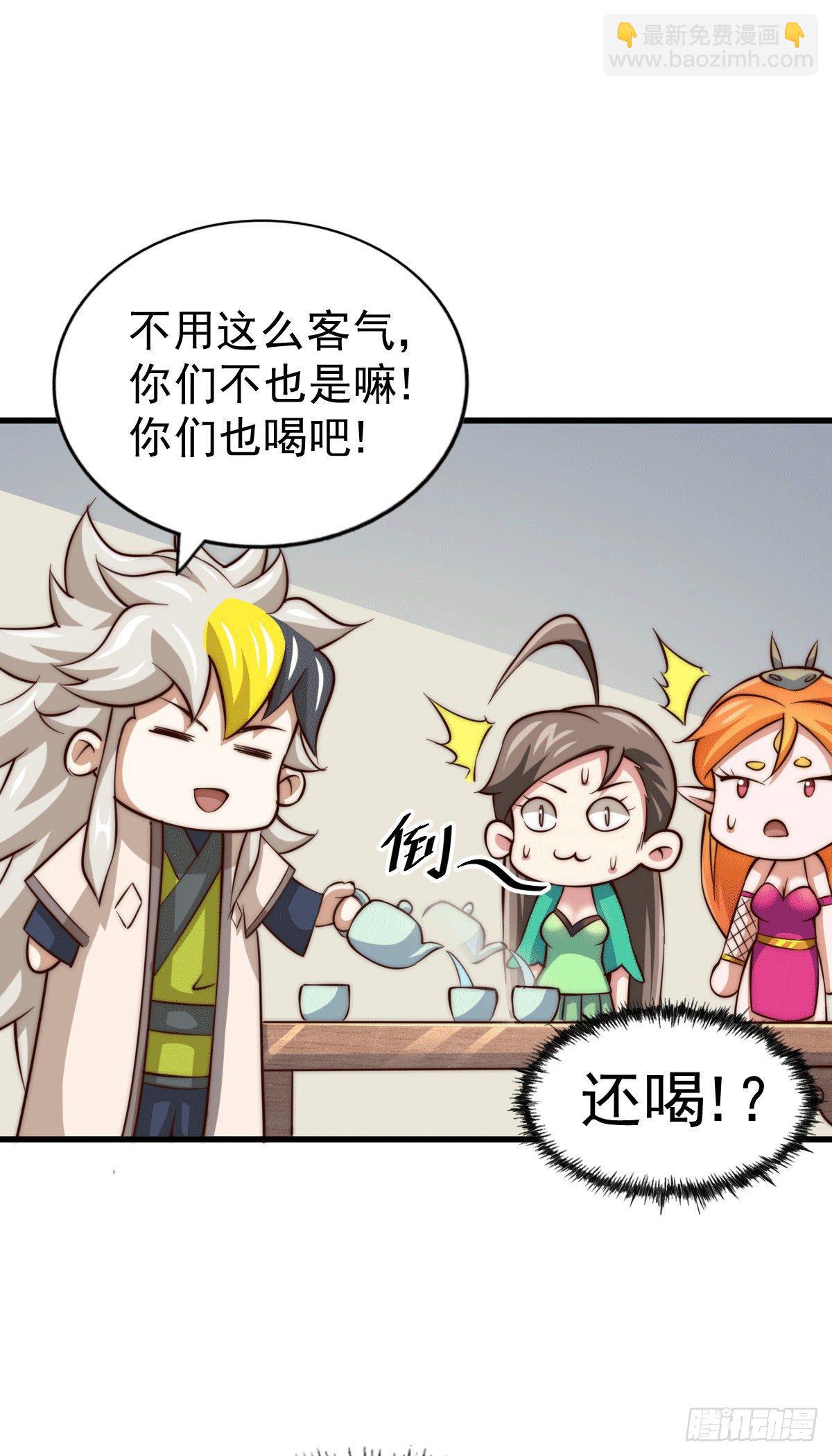 第24话 易先生咱们来做吧！-第26话