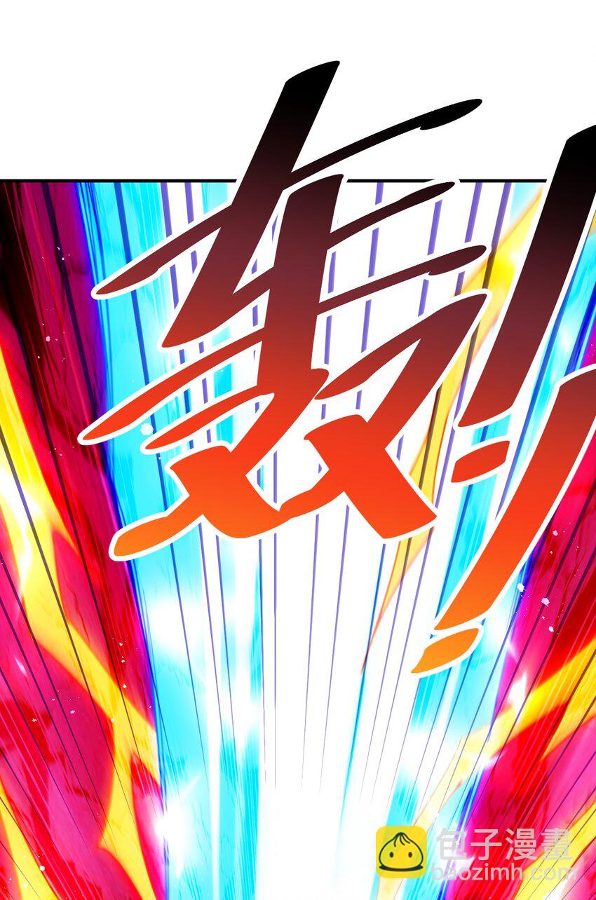 第237话 吃鸡！(1/2)-第244话