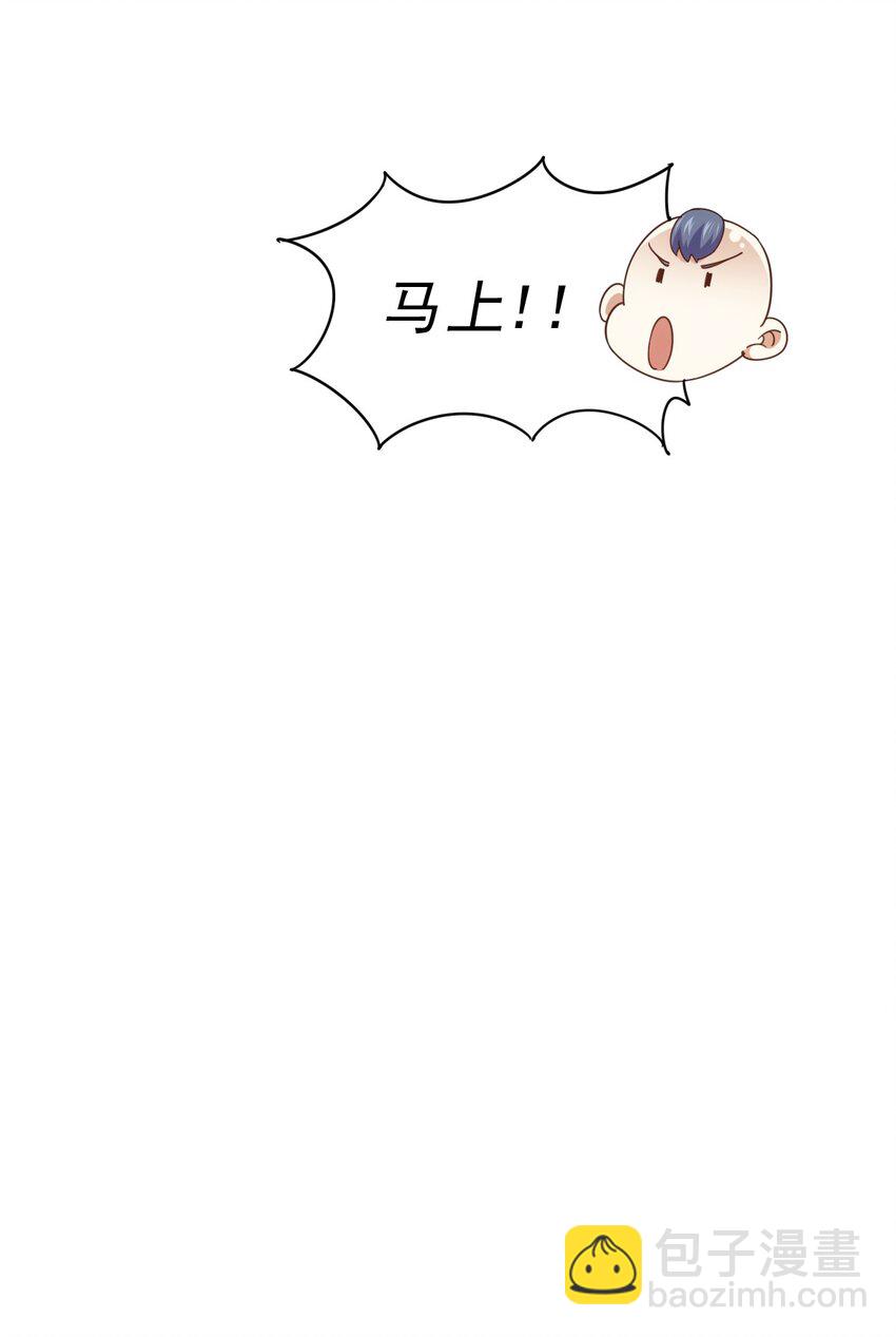 第237话 吃鸡！(1/2)-第244话