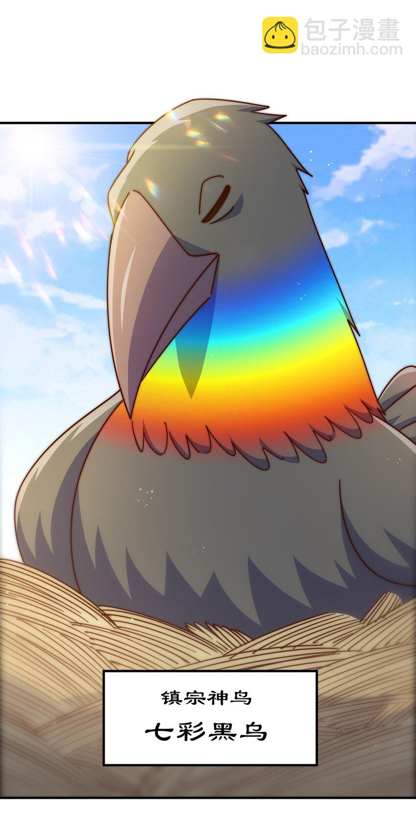 第237话 吃鸡！(1/2)-第244话