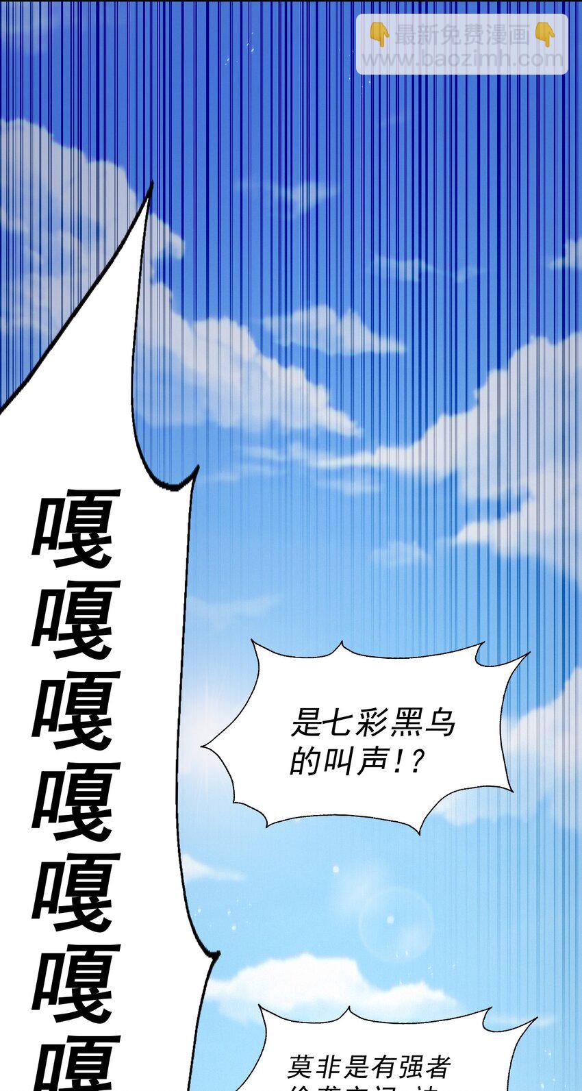 第237话 吃鸡！(1/2)-第244话
