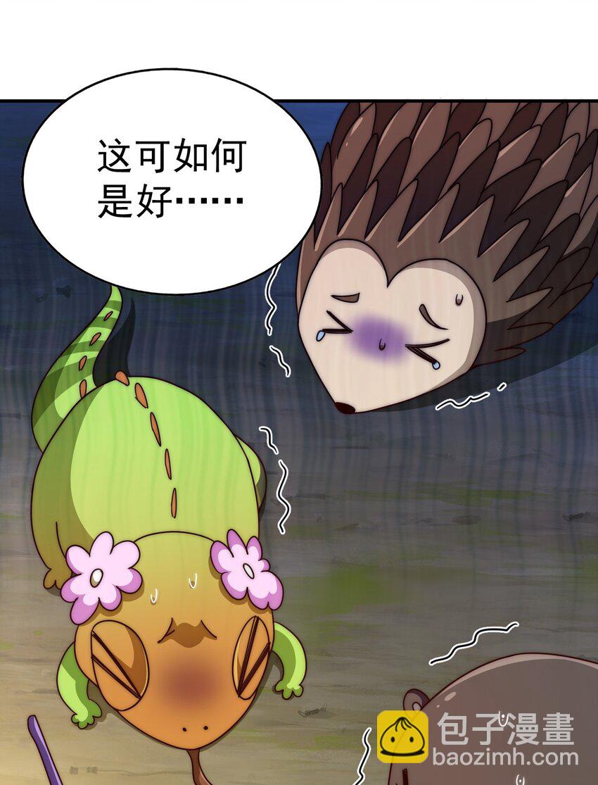 第237话 吃鸡！(1/2)-第244话