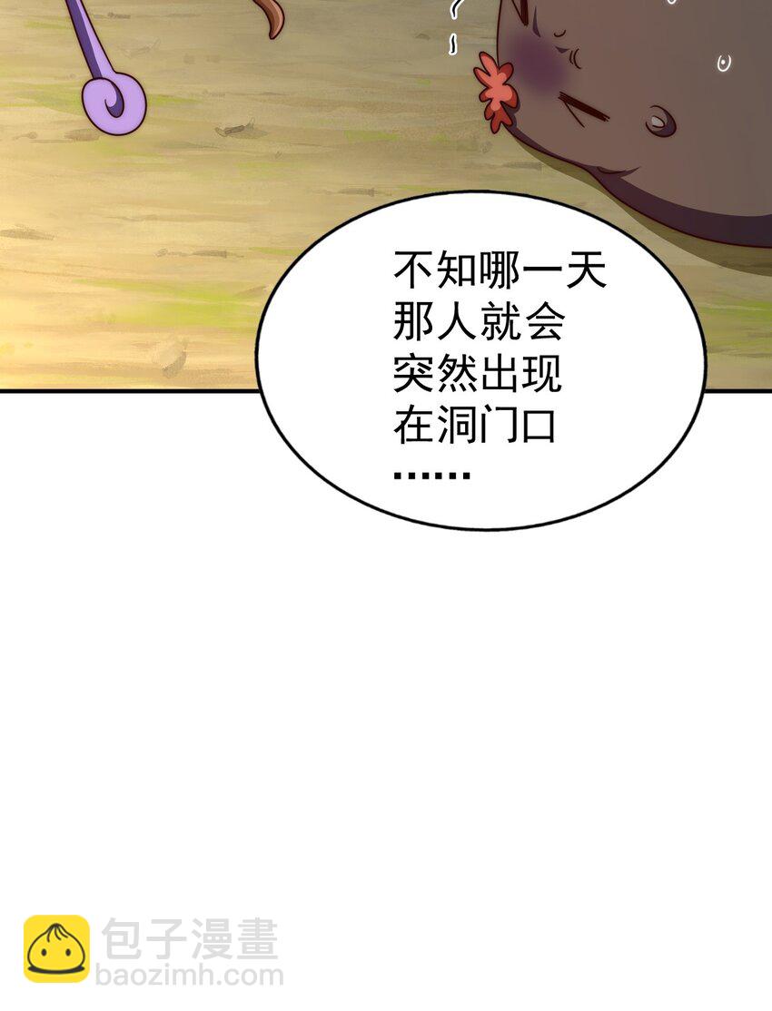 第237话 吃鸡！(1/2)-第244话