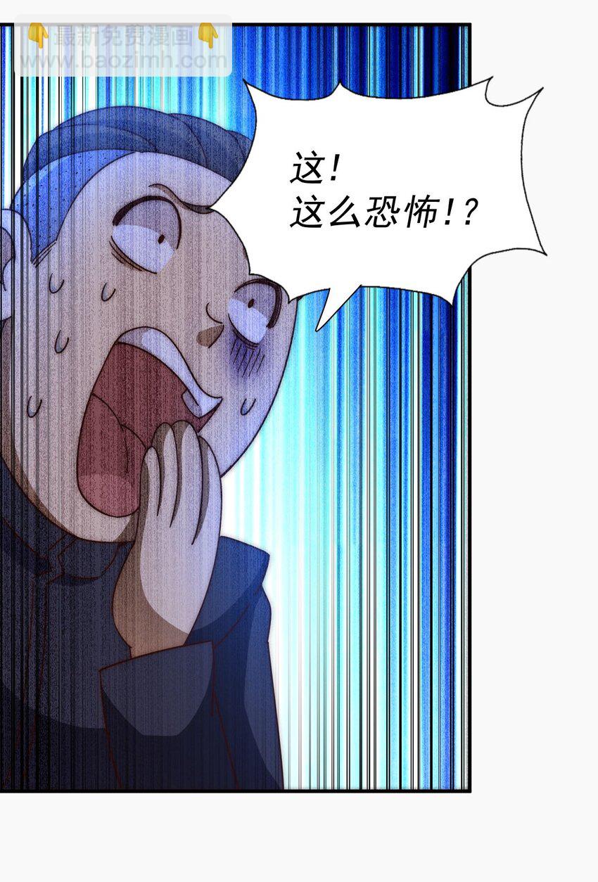 第237话 吃鸡！(1/2)-第244话
