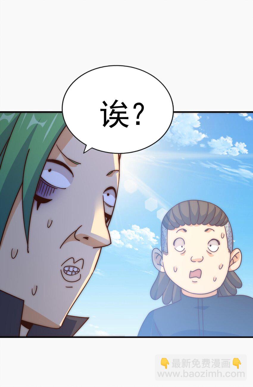 第237话 吃鸡！(1/2)-第244话