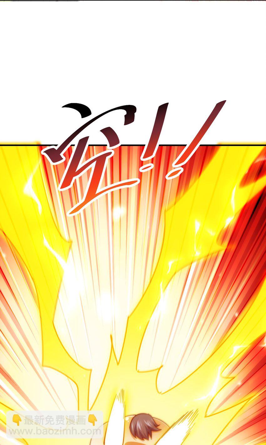 第237话 吃鸡！(1/2)-第244话