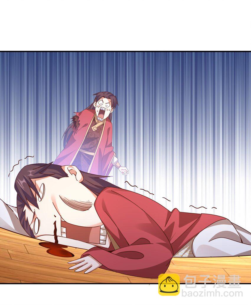 第239话 七彩宝婴(1/2)-第246话
