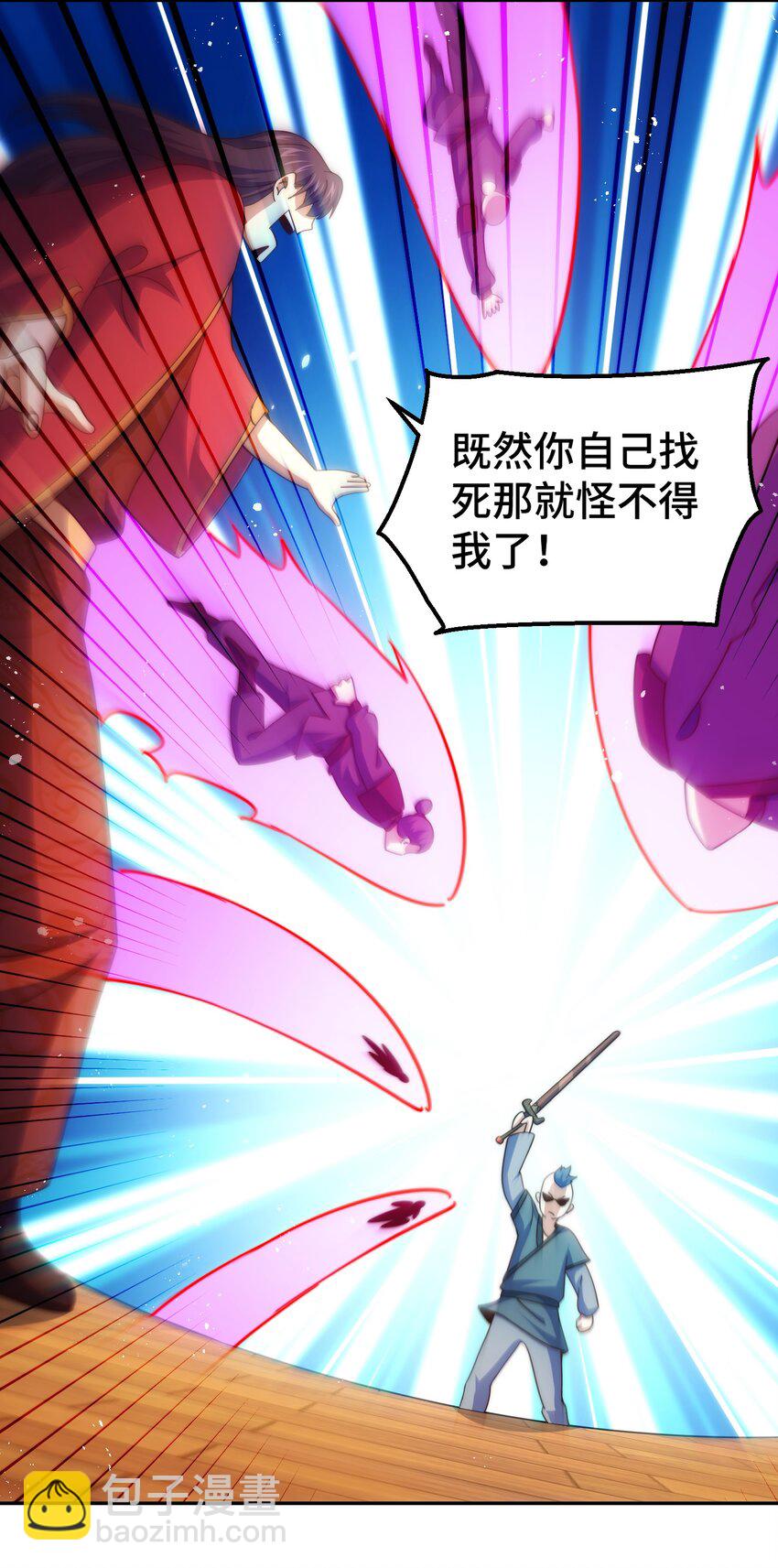 第239话 七彩宝婴(1/2)-第246话