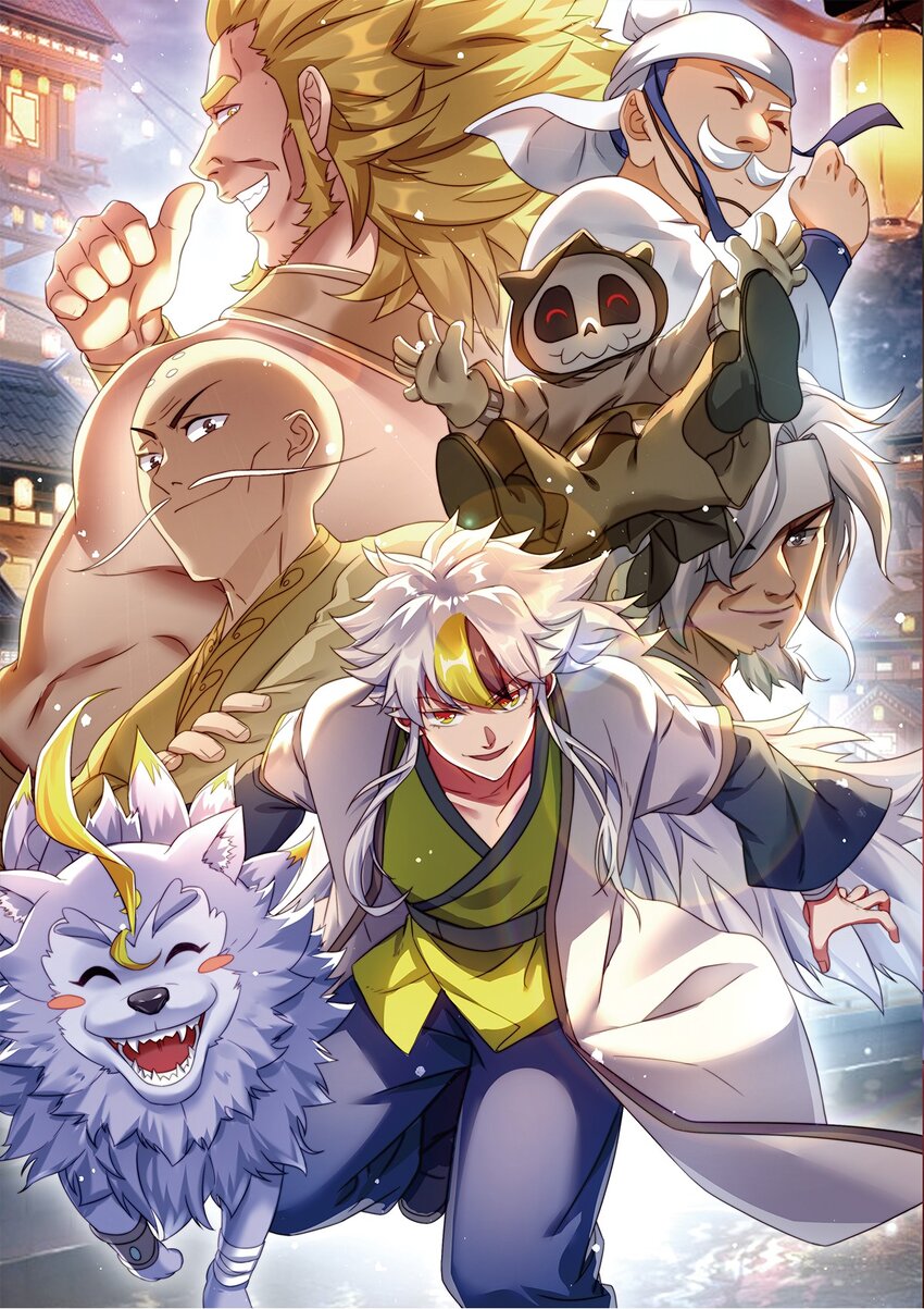 第243话 大比第一关(1/2)-第250话