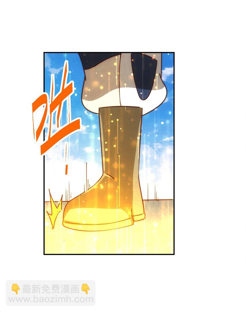第243话 大比第一关(1/2)-第250话