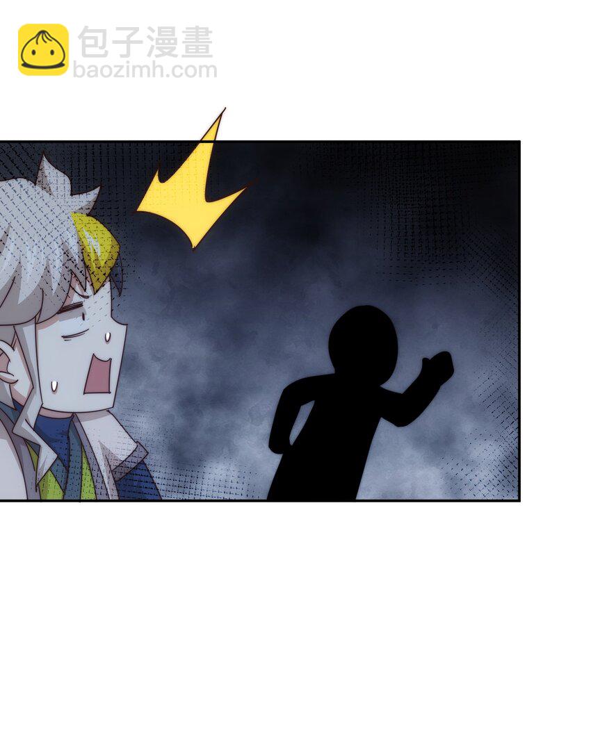 第243话 大比第一关(1/2)-第250话