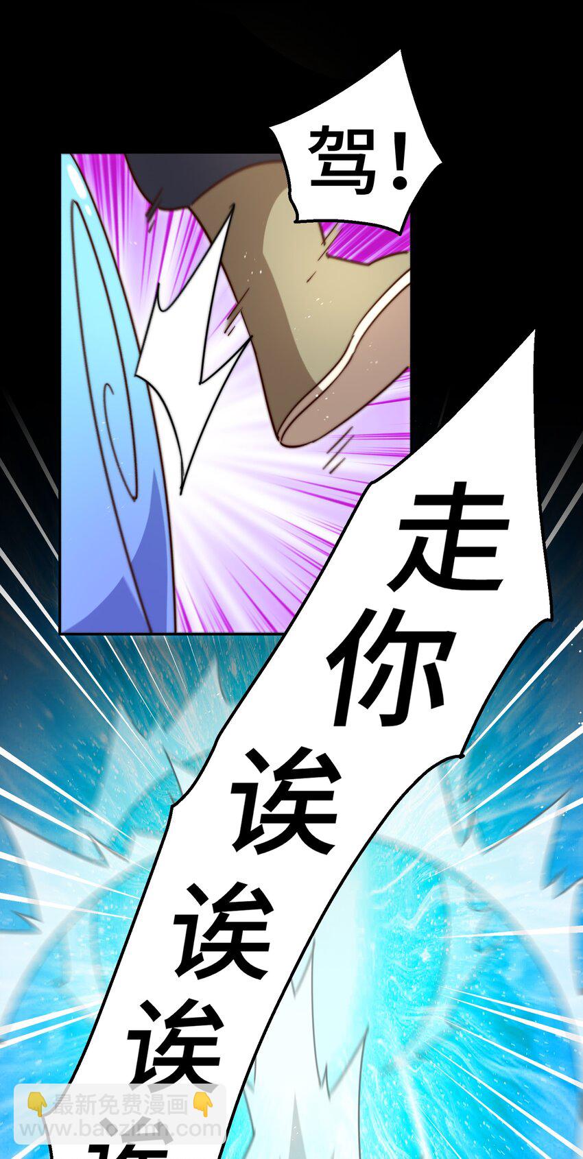 第243话 大比第一关(1/2)-第250话