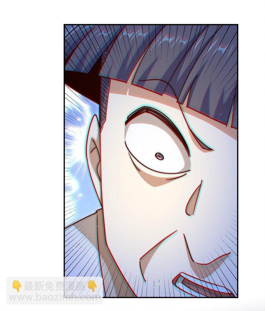 第243话 大比第一关(1/2)-第250话