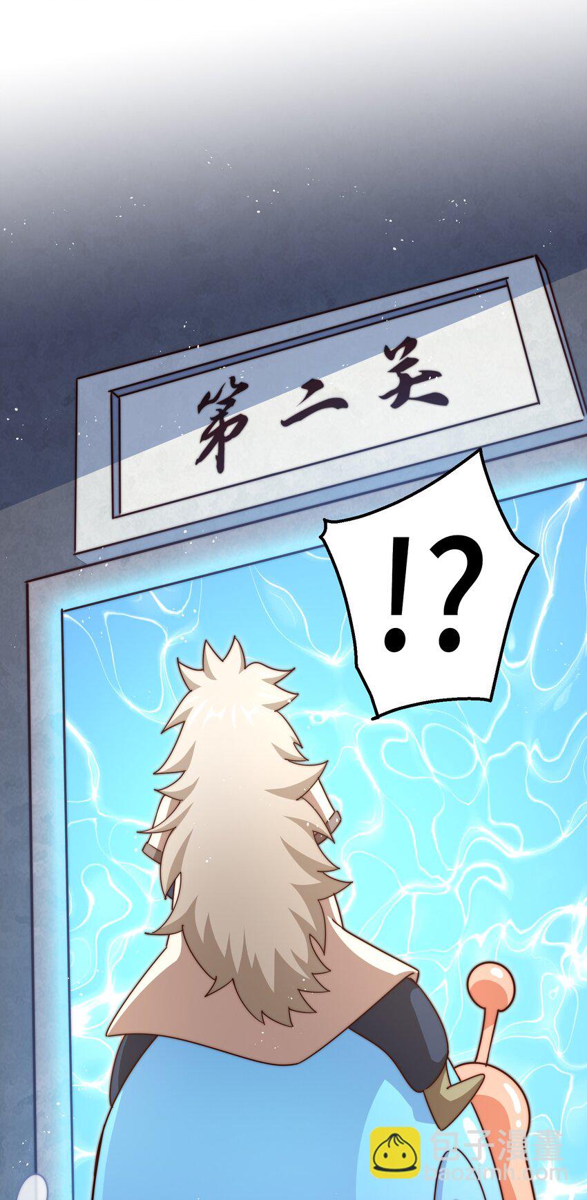 第243话 大比第一关(1/2)-第250话