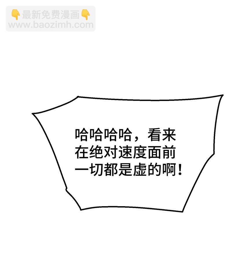第243话 大比第一关(1/2)-第250话