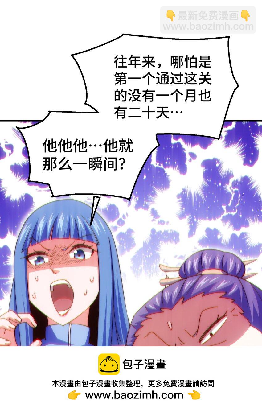 第243话 大比第一关(1/2)-第250话