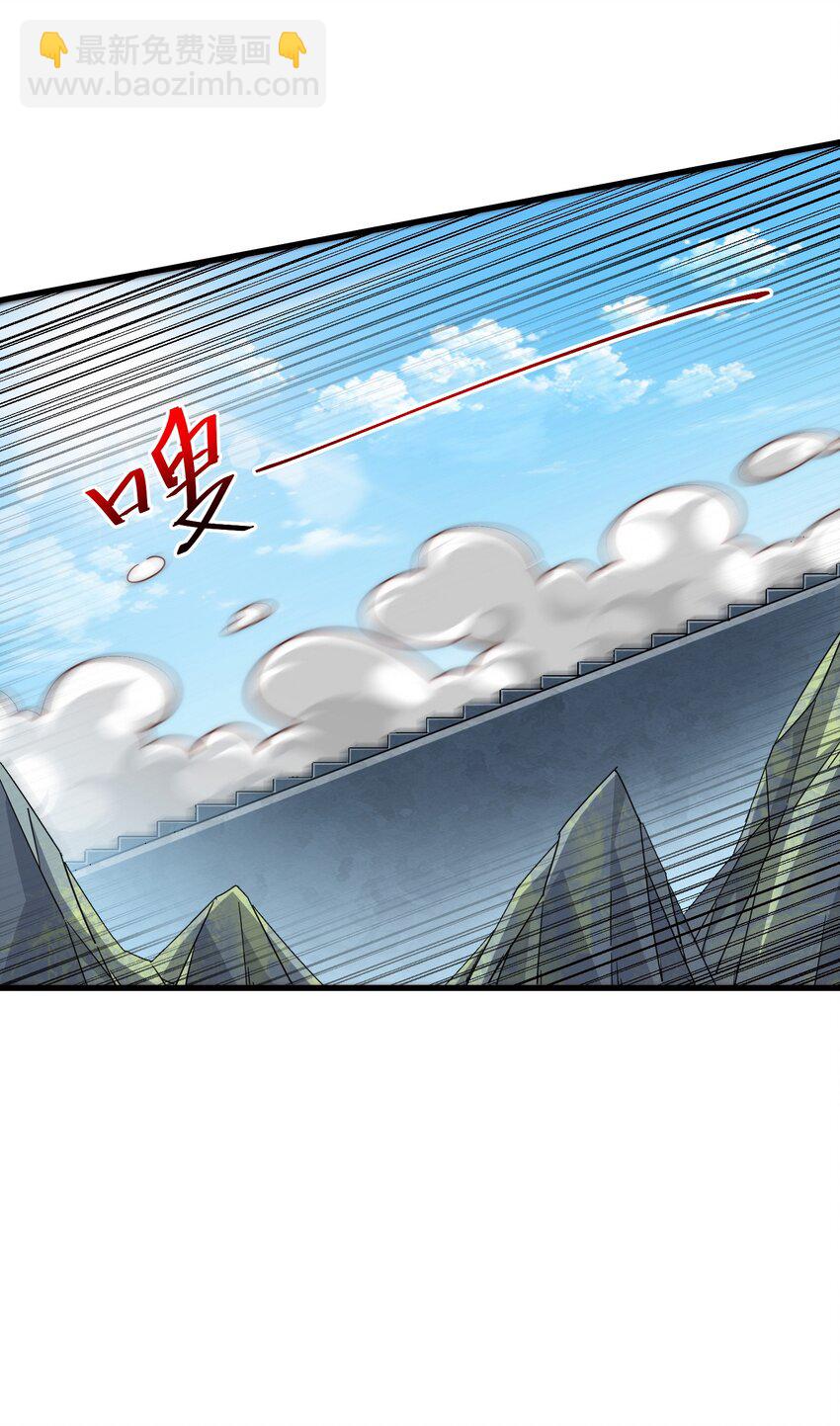第241话 宗门考核 出发!(1/2)-第248话