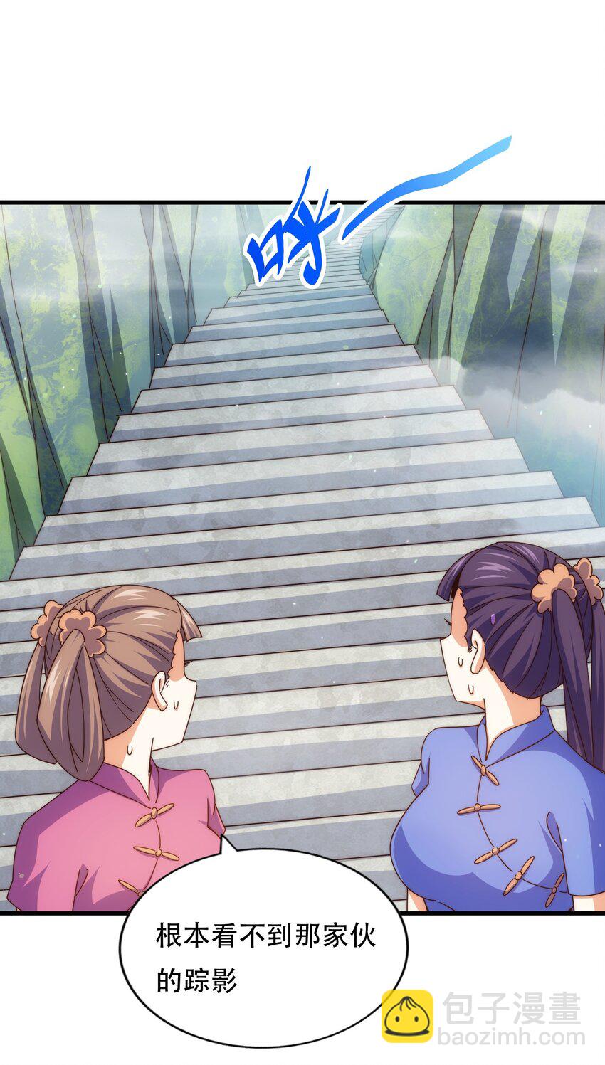 第241话 宗门考核 出发!(1/2)-第248话