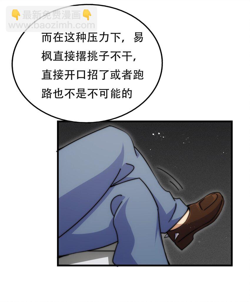 第241话 宗门考核 出发!(1/2)-第248话