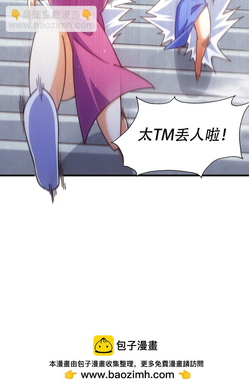 第241话 宗门考核 出发!(1/2)-第248话